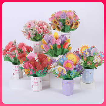 ✅Piiriülene emadepäeva 3D-õnnitluskaart, õpetajapäeva loominguline lill, lillepaberist nikerdus, aedniku tänupüha õnnitluskaartide partii