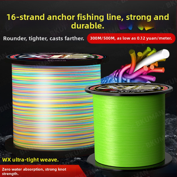 Originalus japoniškas šilkinis 16 ygkpe jp valas, specialus Azijos šilkinis, atsparus įkandimui, stipri tempimo jėga, tvirtas Juodosios jūros žvejybos valas arklių meškerei