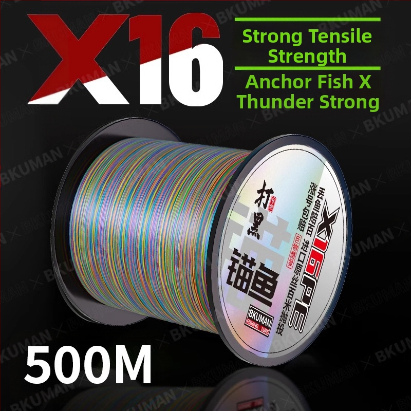 Originalus japoniškas šilkinis 16 ygkpe jp valas, specialus Azijos šilkinis, atsparus įkandimui, stipri tempimo jėga, tvirtas Juodosios jūros žvejybos valas arklių meškerei