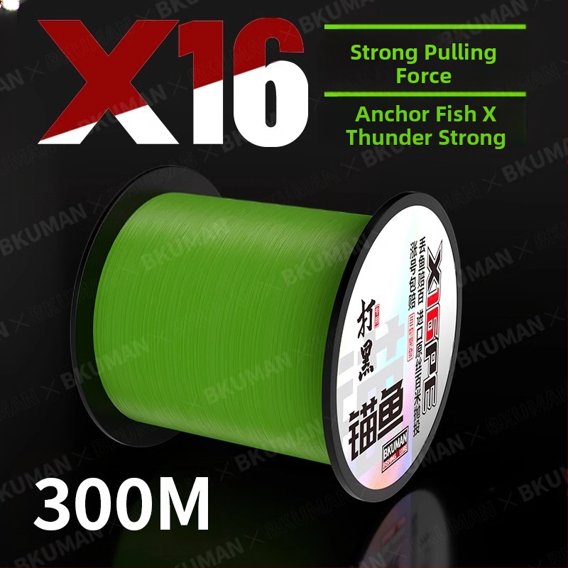 Originalus japoniškas šilkinis 16 ygkpe jp valas, specialus Azijos šilkinis, atsparus įkandimui, stipri tempimo jėga, tvirtas Juodosios jūros žvejybos valas arklių meškerei