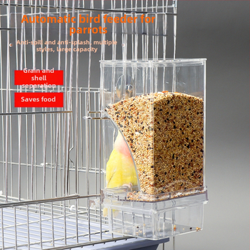 Papūgų paukščių maisto dėžutė su apsauga nuo išsibarstymo, automatinis tiektuvas su apsauga nuo taškymosi, išorinis paukščių lesyklėlė, tigro odos bijūnų imitacija, Xuan Feng paukščių reikmenys