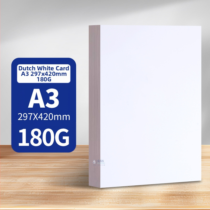 Холандски бял картон 8K4K бял картон A3 художествена живопис 300g твърд A4 удебелен маркер за рисуване на едро