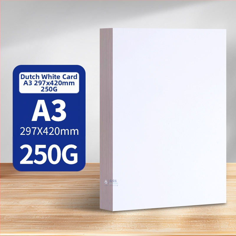 Холандски бял картон 8K4K бял картон A3 художествена живопис 300g твърд A4 удебелен маркер за рисуване на едро