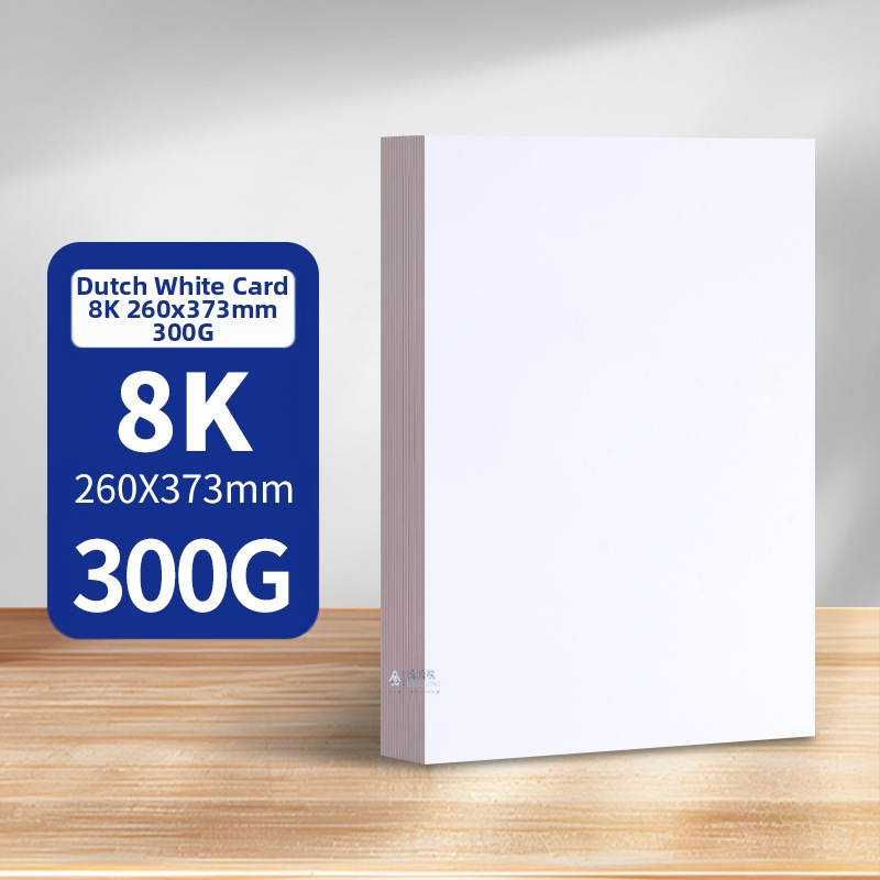 Холандски бял картон 8K4K бял картон A3 художествена живопис 300g твърд A4 удебелен маркер за рисуване на едро