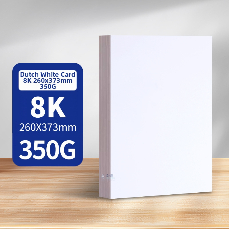 Холандски бял картон 8K4K бял картон A3 художествена живопис 300g твърд A4 удебелен маркер за рисуване на едро