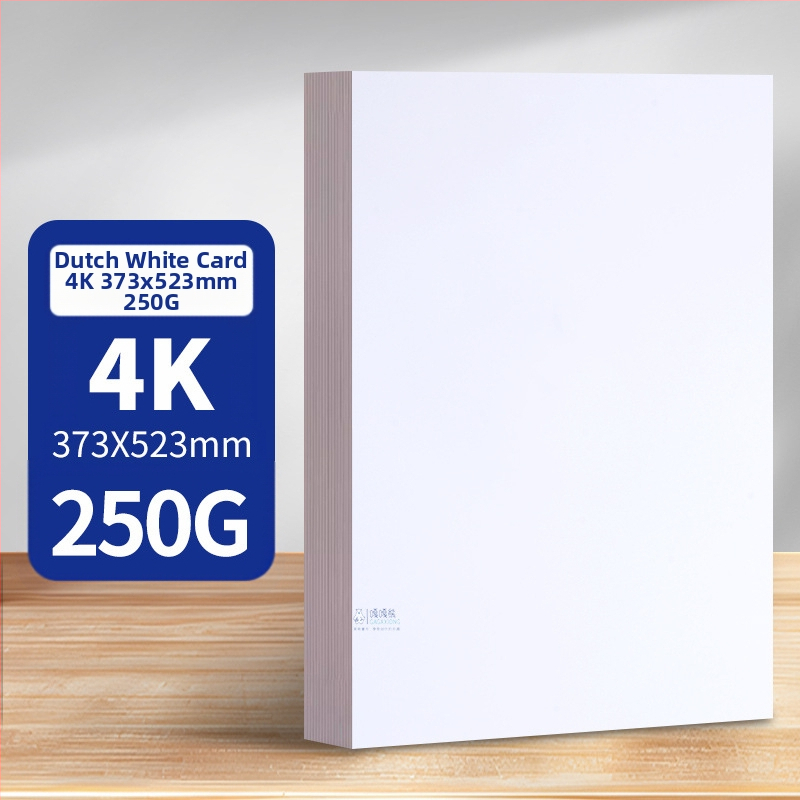 Холандски бял картон 8K4K бял картон A3 художествена живопис 300g твърд A4 удебелен маркер за рисуване на едро