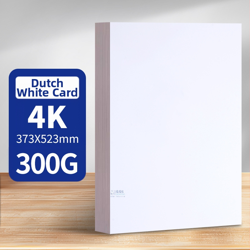 Холандски бял картон 8K4K бял картон A3 художествена живопис 300g твърд A4 удебелен маркер за рисуване на едро