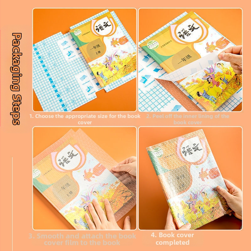 Хартия за корици на книги, самозалепваща се, прозрачна, матирана, за начално училище, водоустойчива корица без рязане, фолио за корици на книги, опазване на околната среда, корица на книги 16K A4