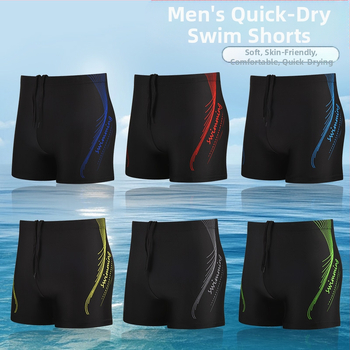 Meeste ujumispüksid, kiiresti kuivavad, piinlikkust mitteläbilaskvad, pluss-suuruses meeste 2023. aasta uued lahtised professionaalsed ujumispüksid, ujumislühikesed püksid