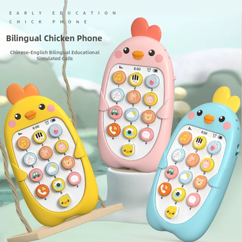 Bērnu mūzikas mobilais tālrunis izglītojošas agrīnās izglītības rotaļlietas zīdaiņu koduma simulācija cāļa tālruņa modelis ķīniešu un angļu valodā divvalodu