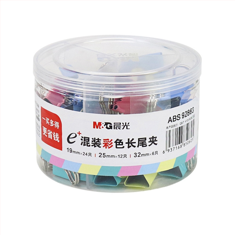 „Chenguang“ kanceliarinių prekių spalvota ilga uodegos segtukas, didelė bandymo sąvaržėlė, 25 mm, maža metalinė vištos uodegos segtukas, maža sąvaržėlė su segtuku