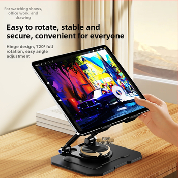 2025 нова плоска скоба за лаптоп, въртяща се сгъваема подложка, висококачествена алуминиева охладителна стойка, въртяща се повдигаща стойка за монитор