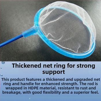 Рибарска мрежа, джобна риболовна мрежа, детска плътна мрежа, домашен риболов, златна рибка, риболов с лъжица, рибни екскременти, мини копирна мрежа, риболовна мрежа, риболовни принадлежности