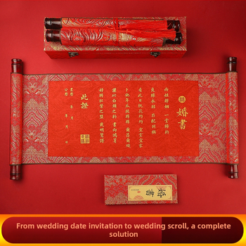 Επιστολή Γάμου, Επιστολή Γάμου, Επιστολή Ημέρας, Επιστολή Γάμου, Επιστολή Αρραβώνων, Αυτογραμμένος Ρολός Επιστολής Γάμου, Ρολός Επιστολής Γάμου Κινεζικής Τέχνης, Κενός