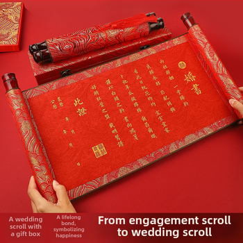 Επιστολή Γάμου, Επιστολή Γάμου, Επιστολή Ημέρας, Επιστολή Γάμου, Επιστολή Αρραβώνων, Αυτογραμμένος Ρολός Επιστολής Γάμου, Ρολός Επιστολής Γάμου Κινεζικής Τέχνης, Κενός