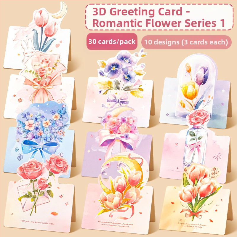 Ръчно изработени поздравителни картички за Деня на учителя, детски „Направи си сам“, изработка от родители и деца, триизмерни картички с букети цветя, подаръчни материали за детска градина за учители