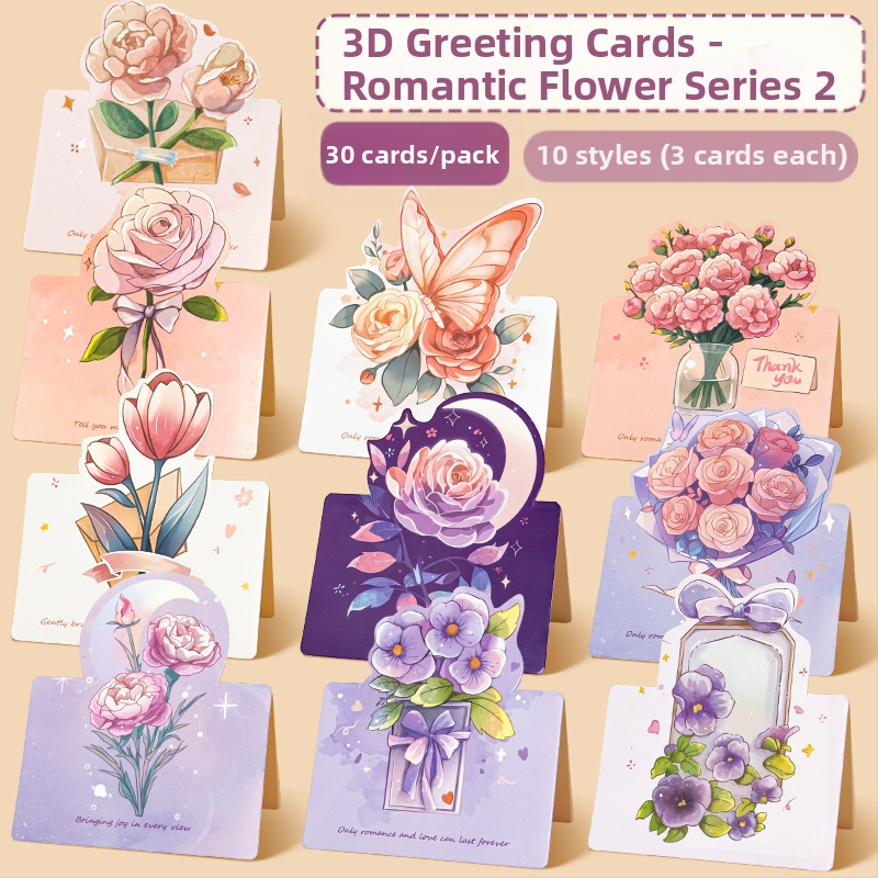 Ръчно изработени поздравителни картички за Деня на учителя, детски „Направи си сам“, изработка от родители и деца, триизмерни картички с букети цветя, подаръчни материали за детска градина за учители