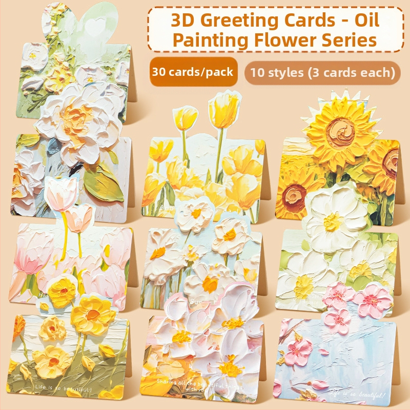 Ръчно изработени поздравителни картички за Деня на учителя, детски „Направи си сам“, изработка от родители и деца, триизмерни картички с букети цветя, подаръчни материали за детска градина за учители