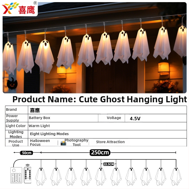 Tarpvalstybiniai „Amazon“ nauji Helovino LED dekoratyviniai šviestuvai, vaiduokliški pakabinami šviestuvai, vaiduokliški festivalio kambario atmosferos šviestuvai