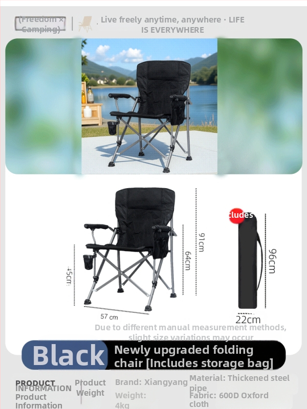 Kokkupandav õuetool Kõrge seljatoega tool Tugitool Rannatool Kalapüügitool Telkimistool Grillimis- ja vabaajatool Koduarvuti Visanditool