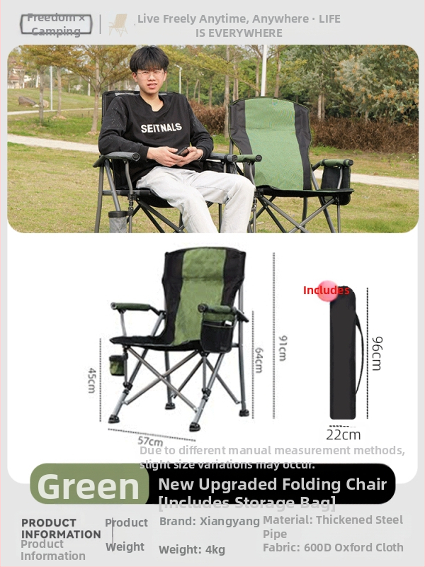 Kokkupandav õuetool Kõrge seljatoega tool Tugitool Rannatool Kalapüügitool Telkimistool Grillimis- ja vabaajatool Koduarvuti Visanditool