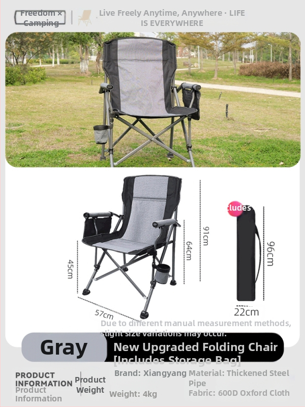 Kokkupandav õuetool Kõrge seljatoega tool Tugitool Rannatool Kalapüügitool Telkimistool Grillimis- ja vabaajatool Koduarvuti Visanditool