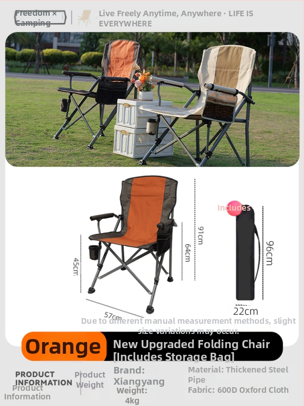 Kokkupandav õuetool Kõrge seljatoega tool Tugitool Rannatool Kalapüügitool Telkimistool Grillimis- ja vabaajatool Koduarvuti Visanditool