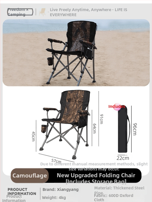 Kokkupandav õuetool Kõrge seljatoega tool Tugitool Rannatool Kalapüügitool Telkimistool Grillimis- ja vabaajatool Koduarvuti Visanditool