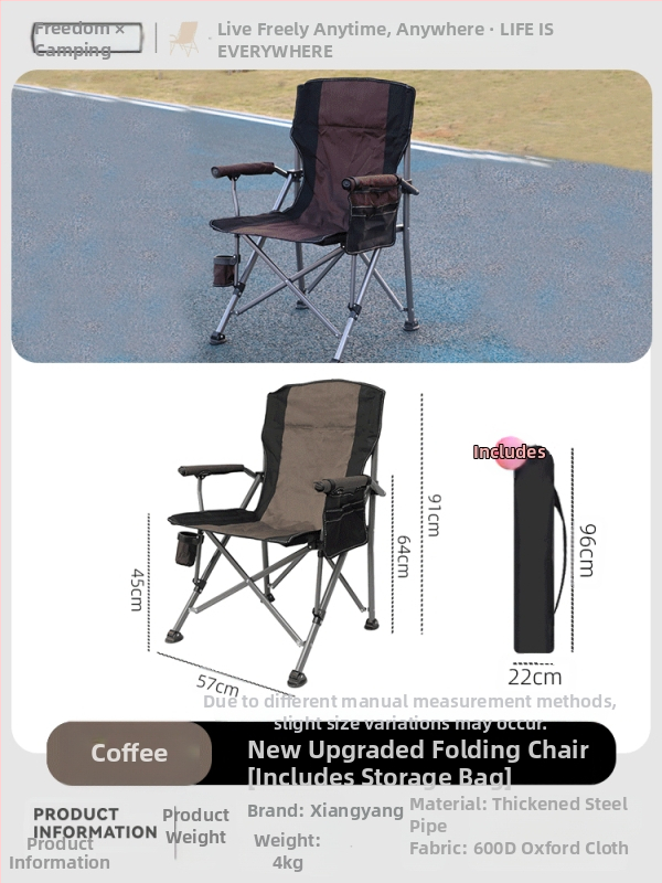 Kokkupandav õuetool Kõrge seljatoega tool Tugitool Rannatool Kalapüügitool Telkimistool Grillimis- ja vabaajatool Koduarvuti Visanditool