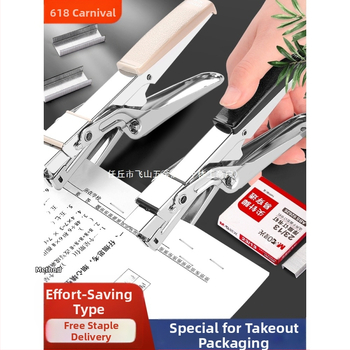 Taupo darbą rankinis segiklis, daugiafunkcis komercinis segiklis storoms knygoms, studentų biuro naudojimui, didelis dydis, didelis namų įrišimas