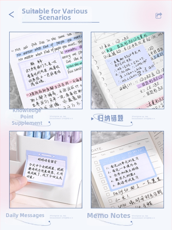 Лепящи се бележки за ученици от прогимназията и началното училище с грешни въпроси за офис употреба