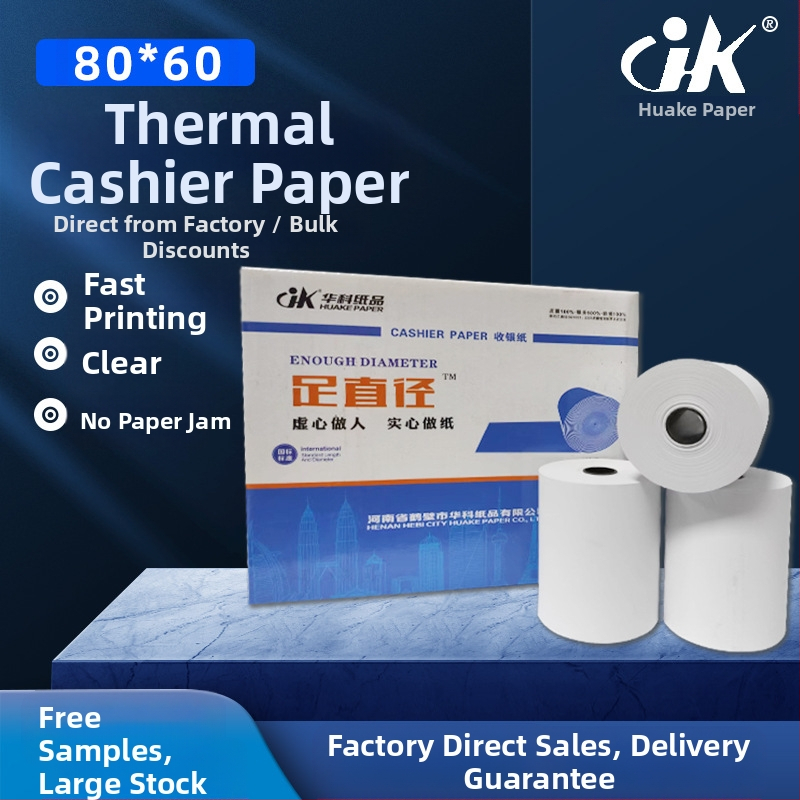 Термохартия за касови апарати 5730-5740-5750, касова бележка от супермаркет 8060, хартия за печат на кухненска опашка, малка черна тръбичка на едро