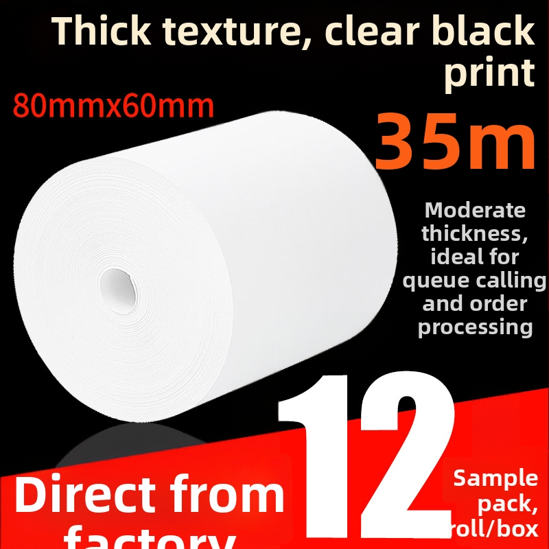 Термохартия за касови апарати 5730-5740-5750, касова бележка от супермаркет 8060, хартия за печат на кухненска опашка, малка черна тръбичка на едро