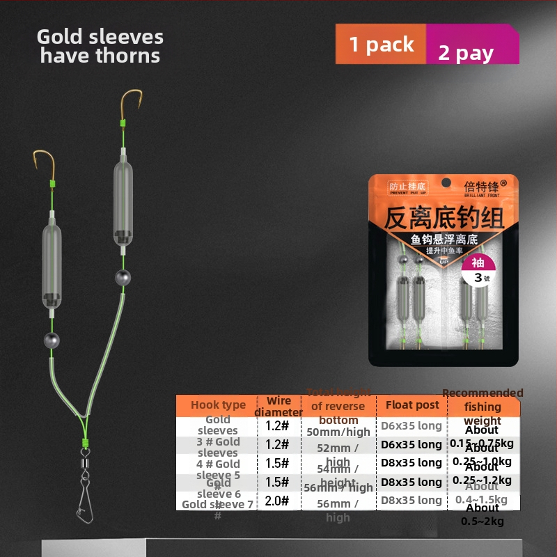 Dvigubas kabliukas su apsauga nuo užsikimšimo, apdirbtas europietiško stiliaus karpių kabliukas su atvirkštiniu dugniniu kabliuku, auksinis kabliukas, auksinis jūros vakarinis kabliukas su apsauga nuo užsikimšimo, dugninis kabliukas