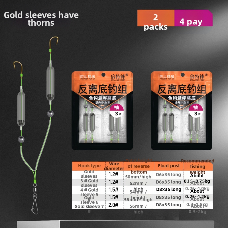 Dvigubas kabliukas su apsauga nuo užsikimšimo, apdirbtas europietiško stiliaus karpių kabliukas su atvirkštiniu dugniniu kabliuku, auksinis kabliukas, auksinis jūros vakarinis kabliukas su apsauga nuo užsikimšimo, dugninis kabliukas