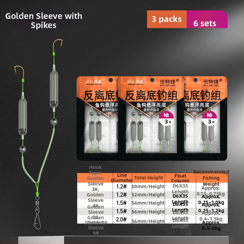 Dvigubas kabliukas su apsauga nuo užsikimšimo, apdirbtas europietiško stiliaus karpių kabliukas su atvirkštiniu dugniniu kabliuku, auksinis kabliukas, auksinis jūros vakarinis kabliukas su apsauga nuo užsikimšimo, dugninis kabliukas