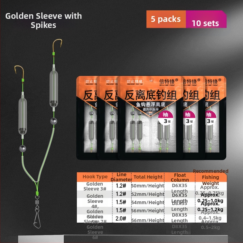 Dvigubas kabliukas su apsauga nuo užsikimšimo, apdirbtas europietiško stiliaus karpių kabliukas su atvirkštiniu dugniniu kabliuku, auksinis kabliukas, auksinis jūros vakarinis kabliukas su apsauga nuo užsikimšimo, dugninis kabliukas