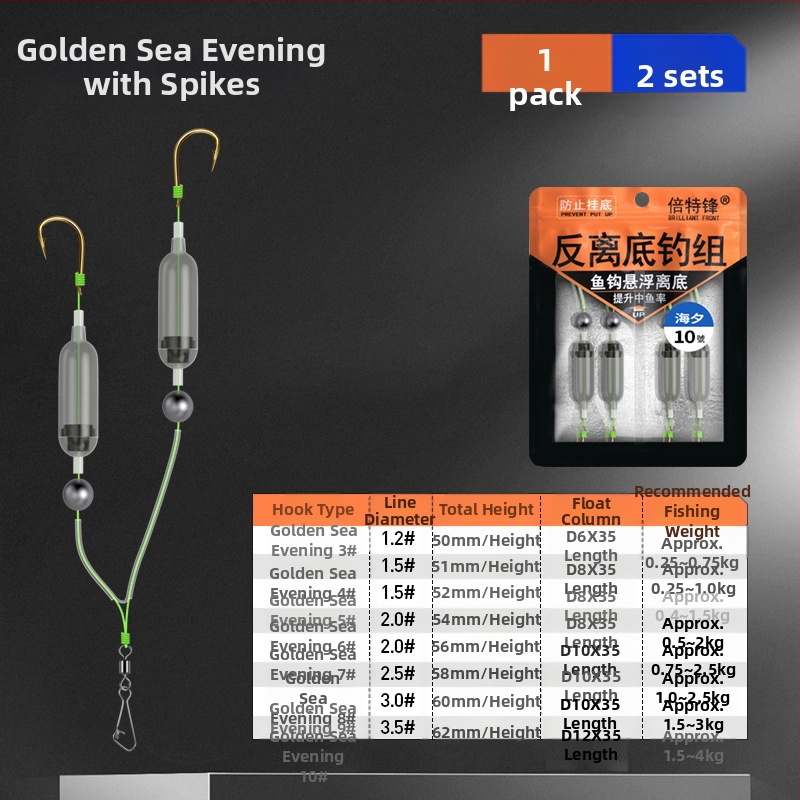 Dvigubas kabliukas su apsauga nuo užsikimšimo, apdirbtas europietiško stiliaus karpių kabliukas su atvirkštiniu dugniniu kabliuku, auksinis kabliukas, auksinis jūros vakarinis kabliukas su apsauga nuo užsikimšimo, dugninis kabliukas