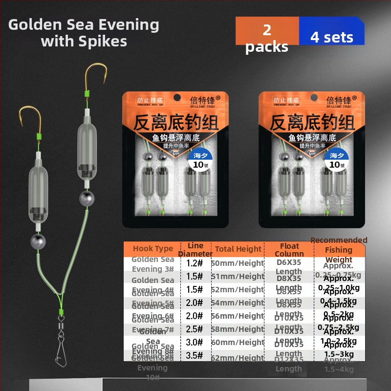 Dvigubas kabliukas su apsauga nuo užsikimšimo, apdirbtas europietiško stiliaus karpių kabliukas su atvirkštiniu dugniniu kabliuku, auksinis kabliukas, auksinis jūros vakarinis kabliukas su apsauga nuo užsikimšimo, dugninis kabliukas