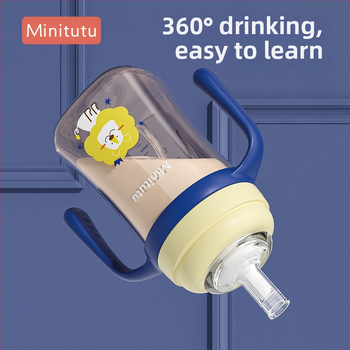 Minitutu nano värvi laia suuga PP tass kolme lonksupudeli nibu imemissuu pardilindiga beebi 300