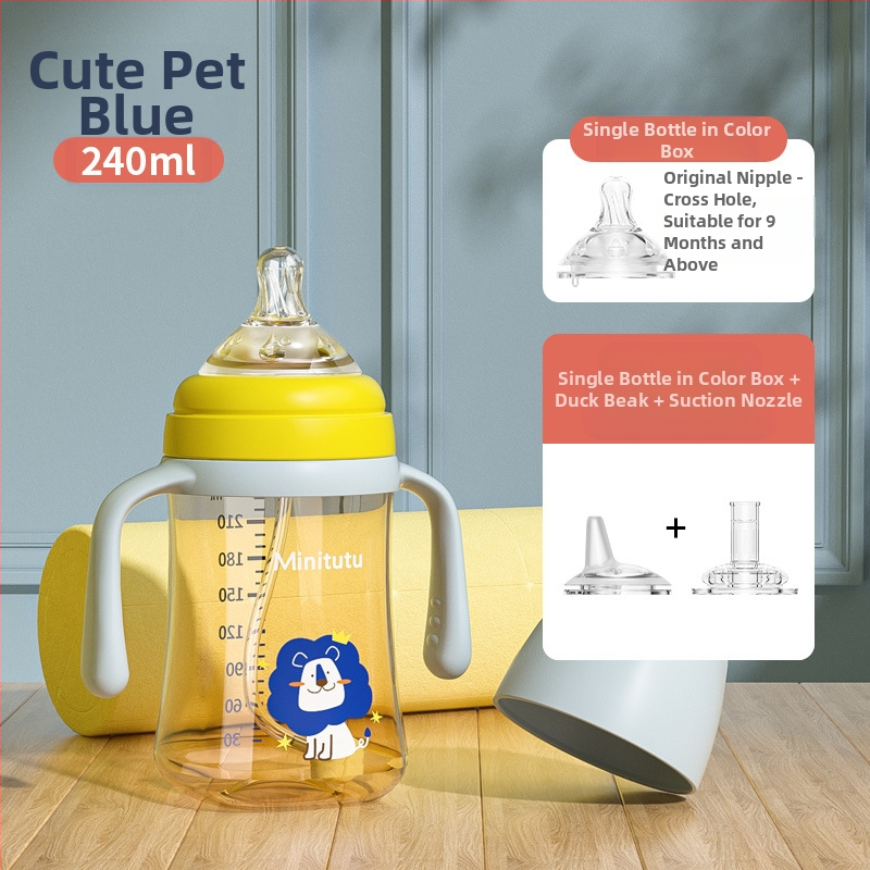 Minitutu nano värvi laia suuga PP tass kolme lonksupudeli nibu imemissuu pardilindiga beebi 300