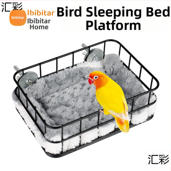 Papūgos lova, geležinė sofa, hamakas, šilta platforma, bijūnas, Xuanfeng, paukščio lizdas, miegantis paukščio lizdas, miegančio paukščio narvelis, platforma