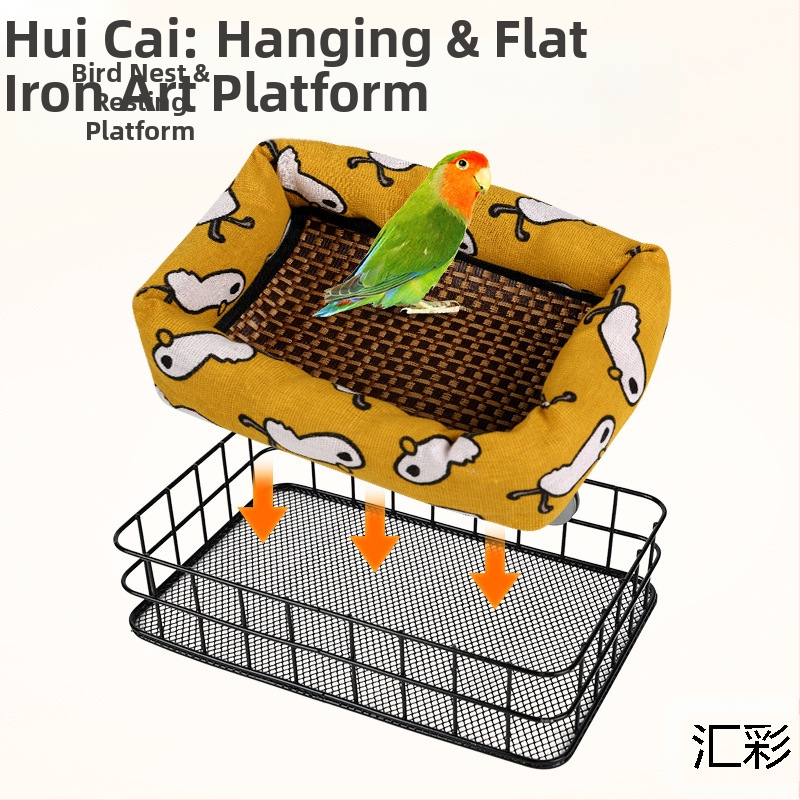 Papūgos lova, geležinė sofa, hamakas, šilta platforma, bijūnas, Xuanfeng, paukščio lizdas, miegantis paukščio lizdas, miegančio paukščio narvelis, platforma