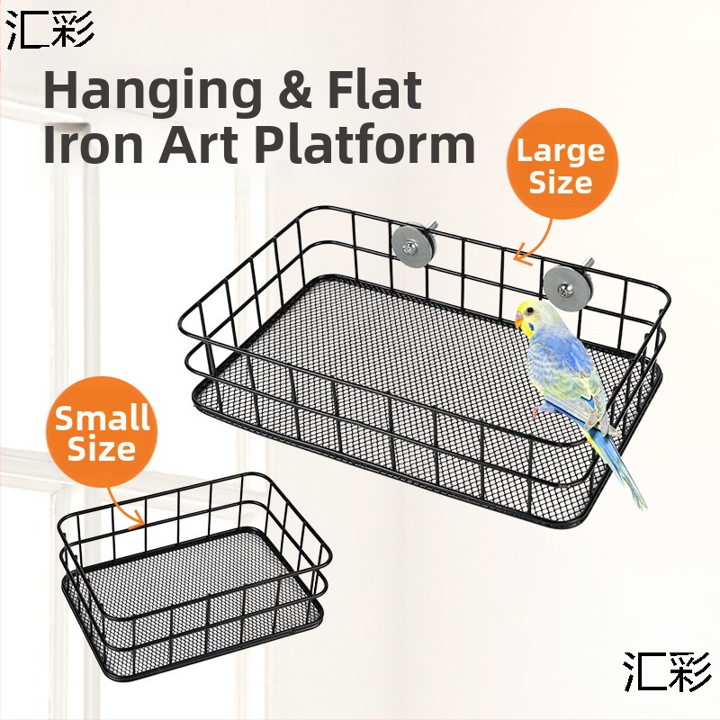 Papūgos lova, geležinė sofa, hamakas, šilta platforma, bijūnas, Xuanfeng, paukščio lizdas, miegantis paukščio lizdas, miegančio paukščio narvelis, platforma
