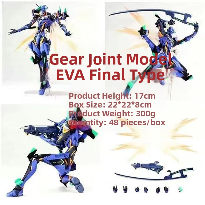 Godzilla käsitsi valmistatud liikuv mudel, koletiste kuningas, Godzilla sõja, King Kongi filmiversioon, punane lootos, liikuv mänguasi