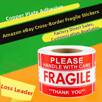 Amazoni ja Ebay piiriüleste enimmüüdud toodete logistika hoiatussiltide kleebised. Palun käsitsege habrasid kleebiseid ettevaatlikult.