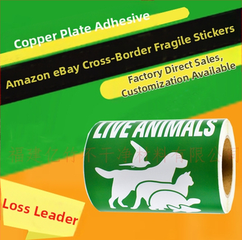 Amazoni ja Ebay piiriüleste enimmüüdud toodete logistika hoiatussiltide kleebised. Palun käsitsege habrasid kleebiseid ettevaatlikult.