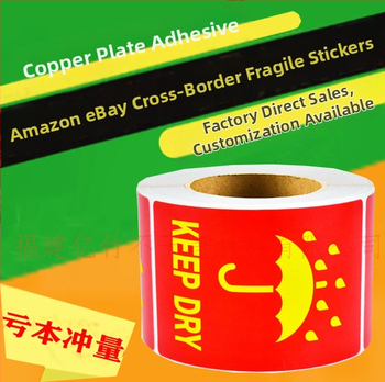 Amazoni ja Ebay piiriüleste enimmüüdud toodete logistika hoiatussiltide kleebised. Palun käsitsege habrasid kleebiseid ettevaatlikult.