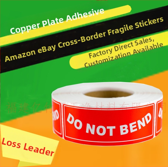 Amazoni ja Ebay piiriüleste enimmüüdud toodete logistika hoiatussiltide kleebised. Palun käsitsege habrasid kleebiseid ettevaatlikult.