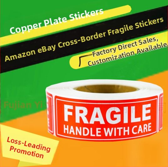 Amazoni ja Ebay piiriüleste enimmüüdud toodete logistika hoiatussiltide kleebised. Palun käsitsege habrasid kleebiseid ettevaatlikult.